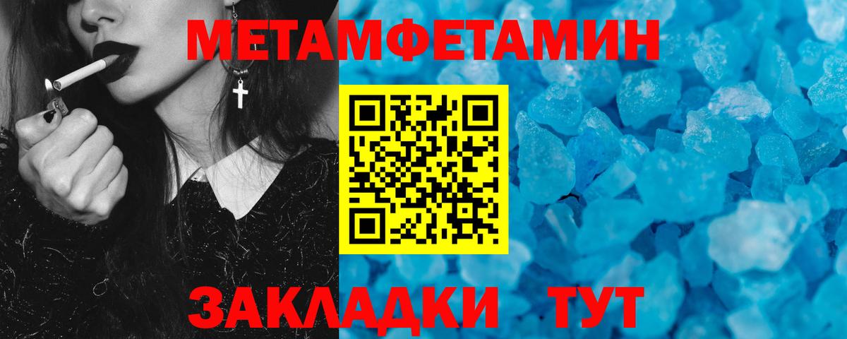 Амфетамин Розовый  АМФ  Сухой Лог  Вход с VPN  Amphetamine 
