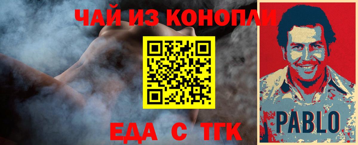 Cannafood конопля  Вход с VPN  Сухой Лог 