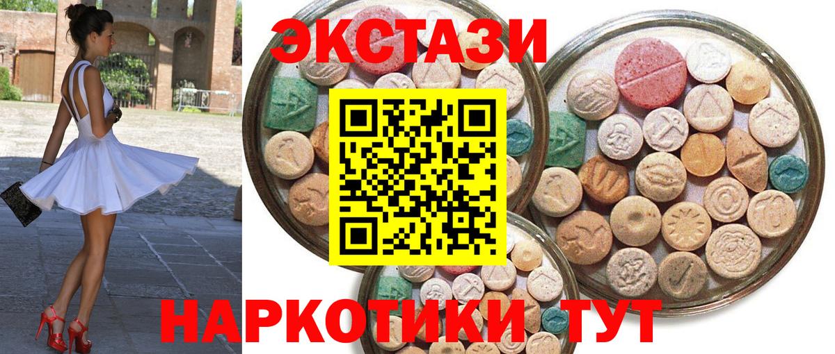 omg ссылка  Ecstasy Philipp Plein  Сухой Лог  Вход с VPN  Ecstasy Punisher 