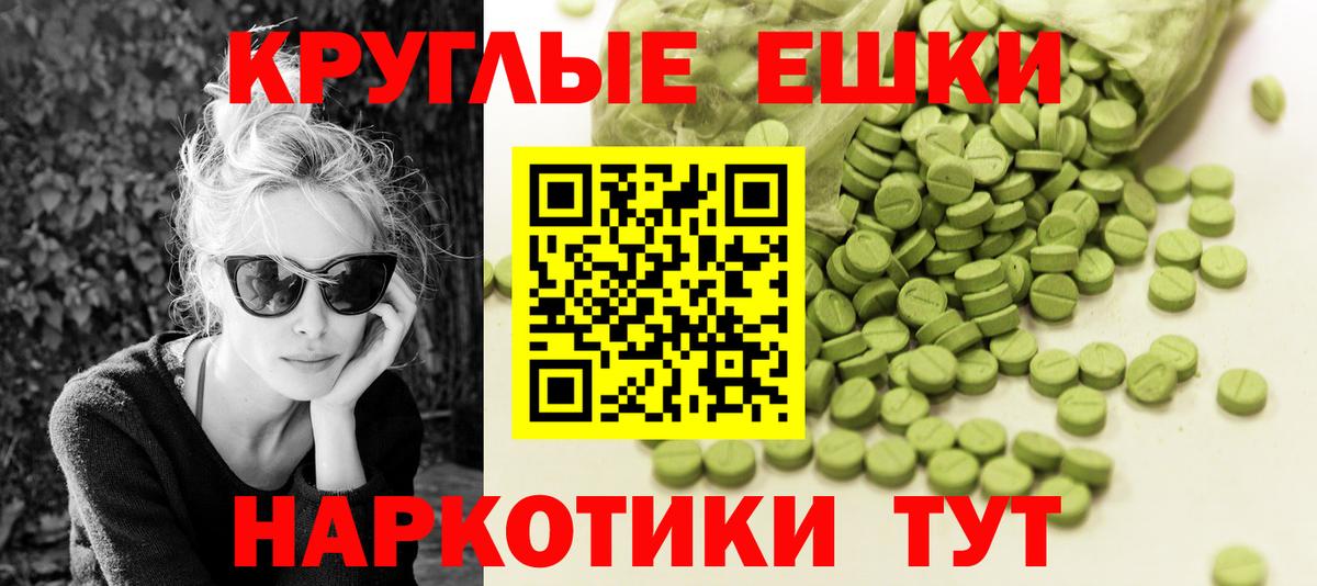 Экстази 280 MDMA Сухой Лог