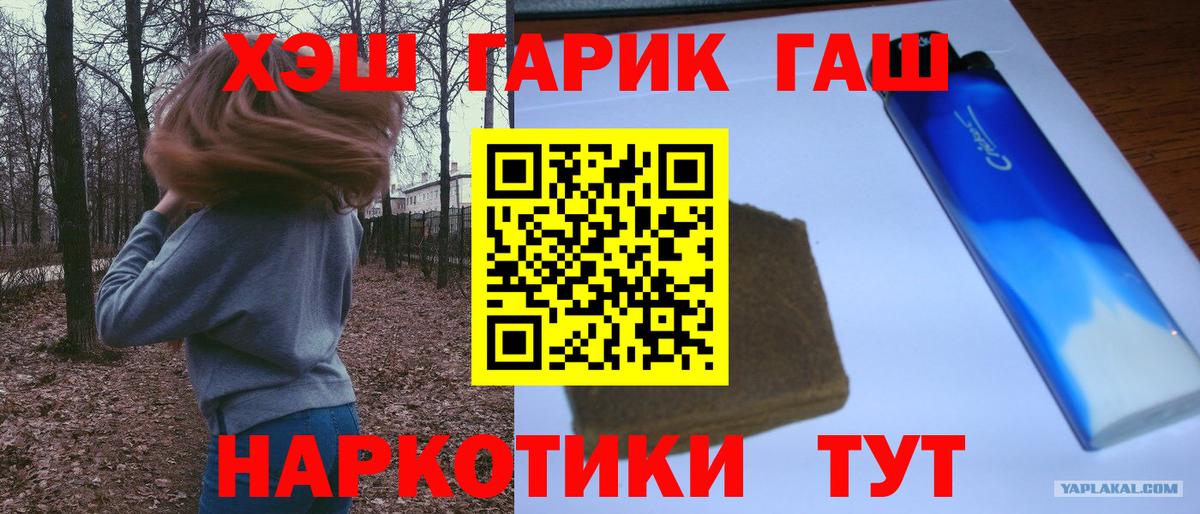 МЕФ   Конопля  Конопля  Купить наркотики цена  Сухой Лог  Гашиш  Вход с VPN 