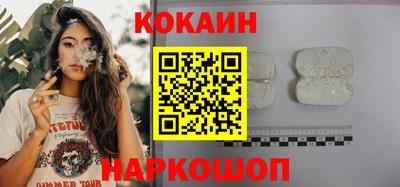 каннабис Наро-Фоминск