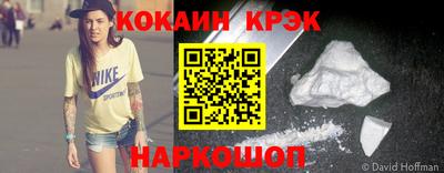 кокаин колумбия Бугуруслан