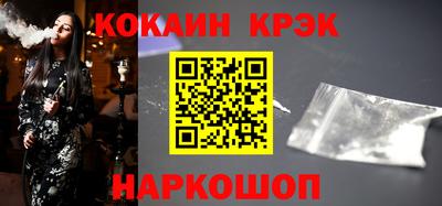 кокаин колумбия Бугуруслан