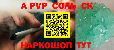 тгк Будённовск