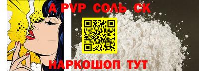 винт Бузулук