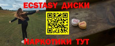 винт Бузулук