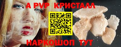 дурь Нарткала