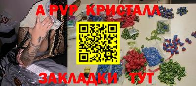 винт Бузулук