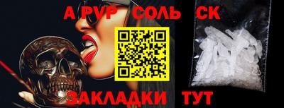 тгк Будённовск