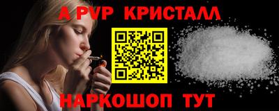 тгк Будённовск
