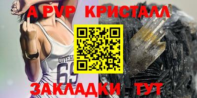 винт Бузулук