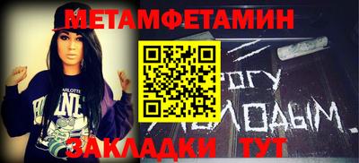 винт Бузулук