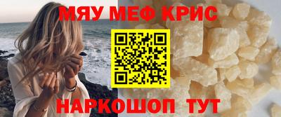 винт Бузулук