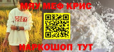 винт Бузулук