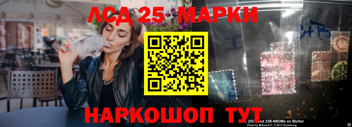 ЛСД экстази кислота Сухой Лог