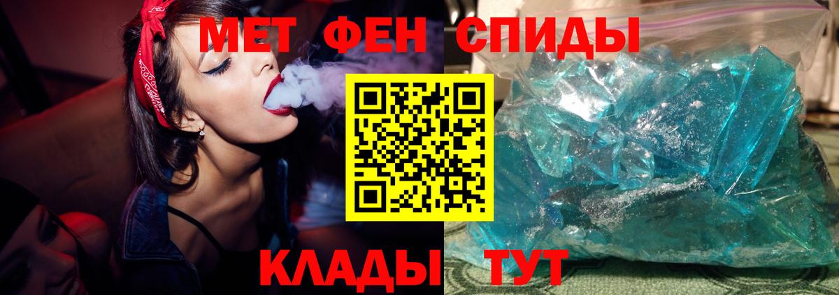 Сухой Лог  Первитин Methamphetamine  Первитин Methamphetamine  Вход с VPN 