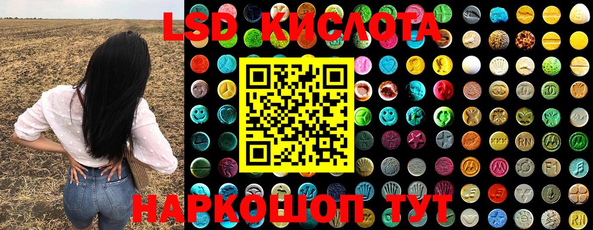 Меф Сухой Лог