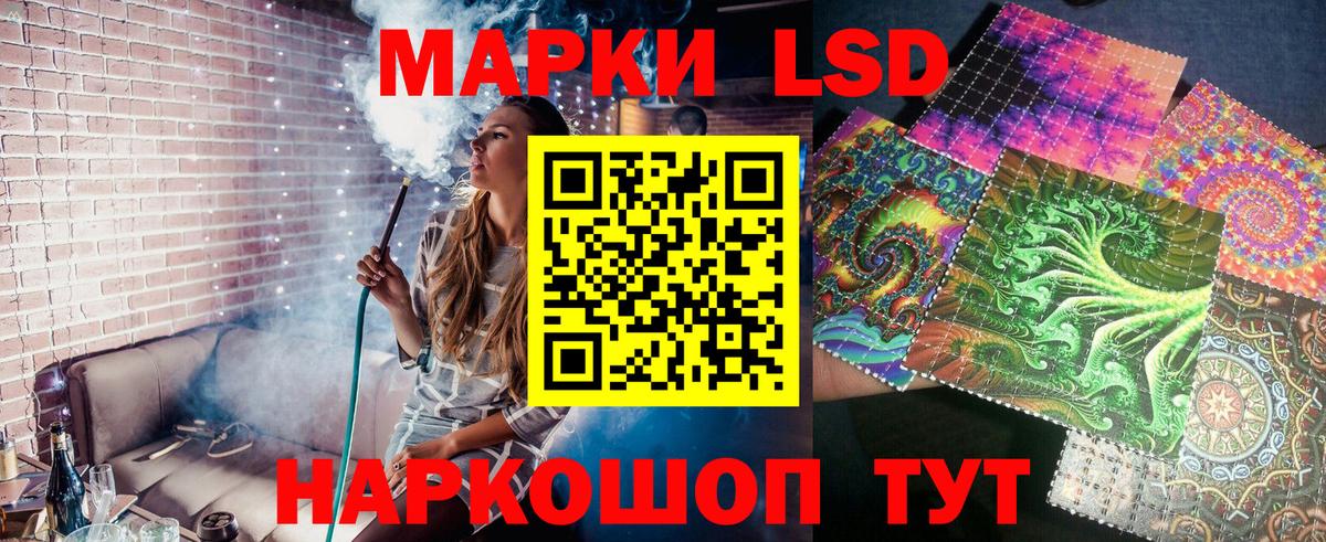 Марки NBOMe 1,5мг  Марки NBOMe 1,5мг  Вход с VPN  Сухой Лог 