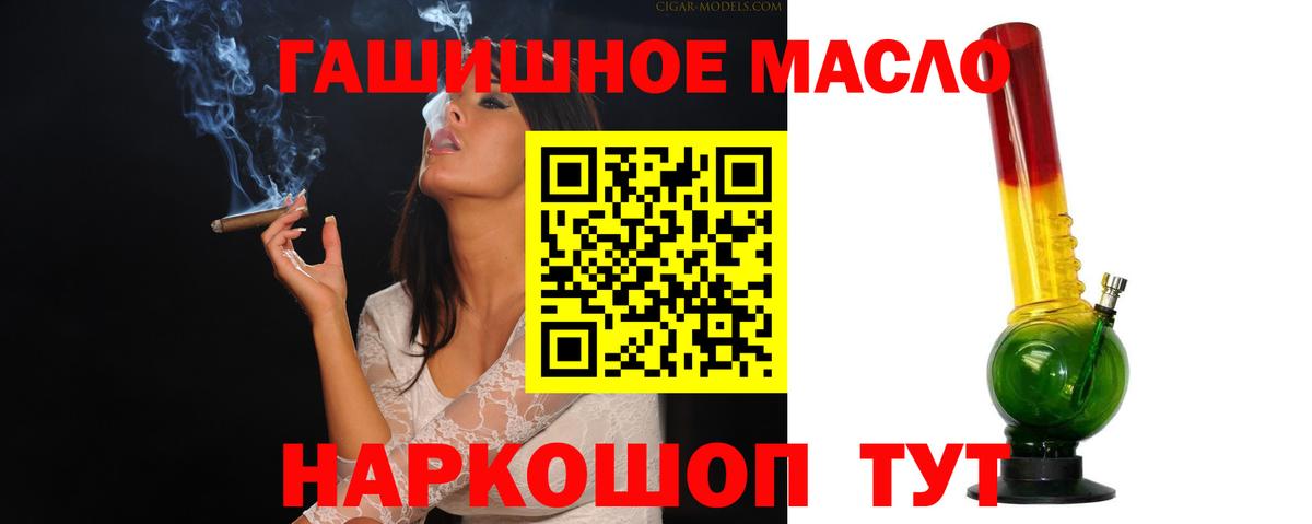 Дистиллят ТГК Wax Сухой Лог
