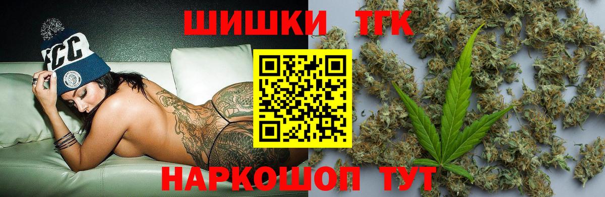 Конопля Amnesia  Конопля LSD WEED  Каннабис тримм  Вход с VPN  Сухой Лог 