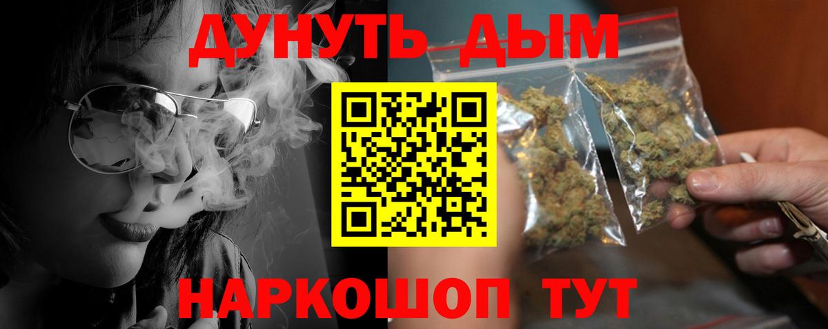 Бошки Шишки VHQ Сухой Лог
